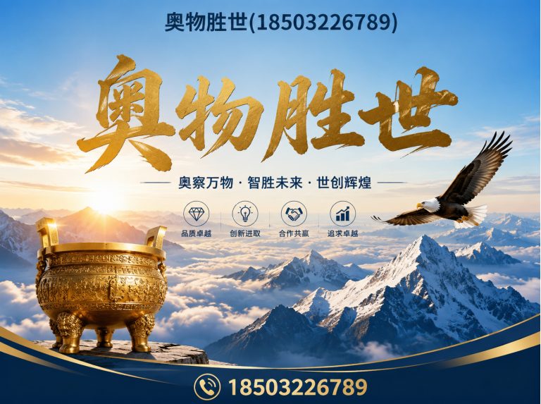 安阳镀锌石笼网展示图